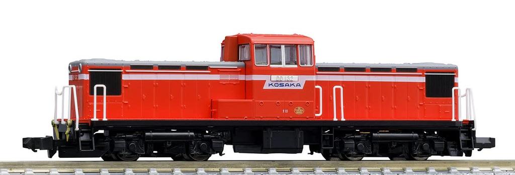 TOMIX N Gauge Kosaka Railway DD130 Type 8606 Railway Model Diesel Locomotive