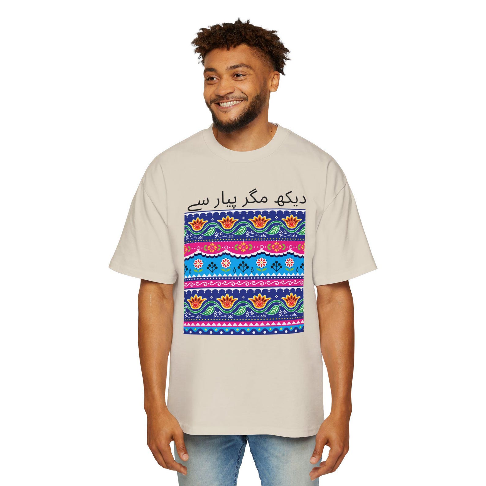 Dekh Magar Pyaar Se T-Shirt, Trendy Pakistani Graphic Tee M