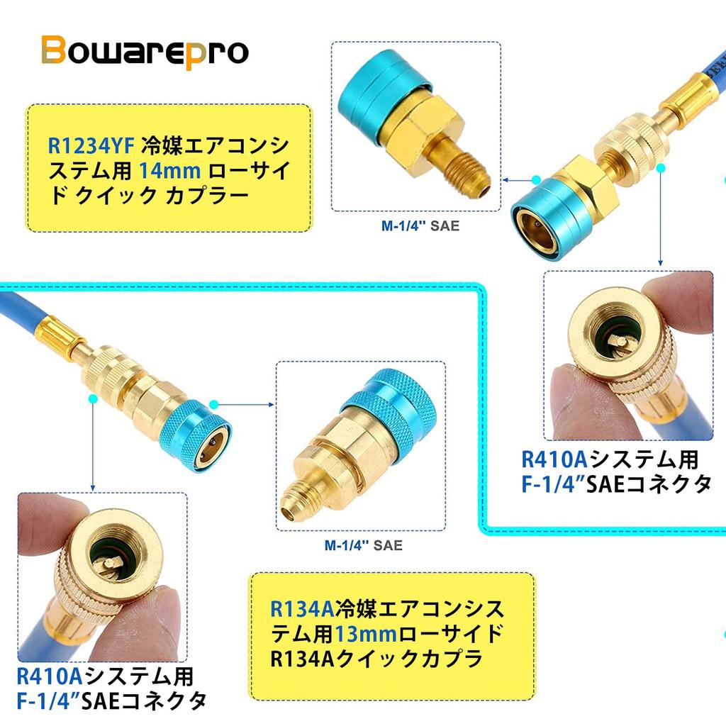 Bowarepro AC Injector Kit R134A/R1234Y Low Side with Quick Adapter Handturn Filler Injection