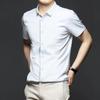 2026 New Spring Summer Men's Shirt Non-Ironing Anti-Wrinkle Business Casual Solid Color Elastic Smooth Short Sleeves Work Shirt