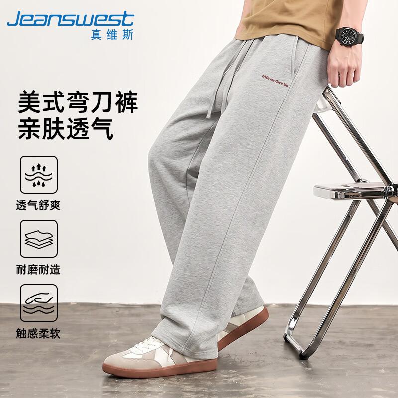 Jeanswest Men s 2026 Autumn Heavyweight Relaxed Straight Wide Leg Casual Pants 3XL