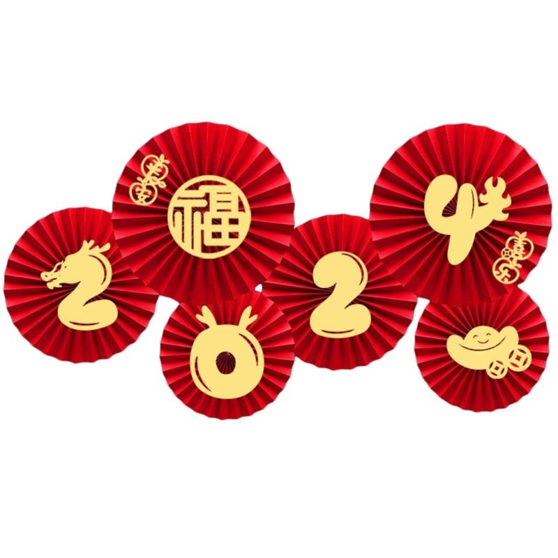 Stylish 2024 Paper Fan Decor Chinese New Year Decors 2024 Easy to Install
