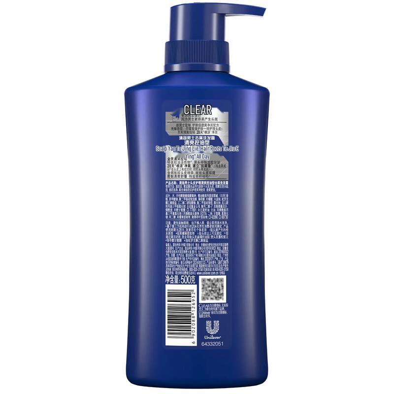 Clear Men Anti-Dandruff Shampoo