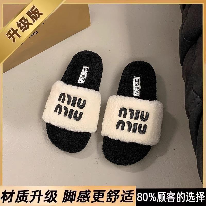Premium sense explosion thick-bottomed fluffy slippers women's 2025 new versatile small fragrant style letter one-word drag foreign style comfortable