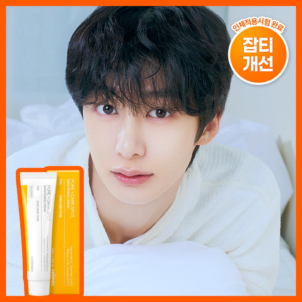 Celimax [Blemish Toning Txa] Celimax Brightening Pore Blemish Cream 35ml