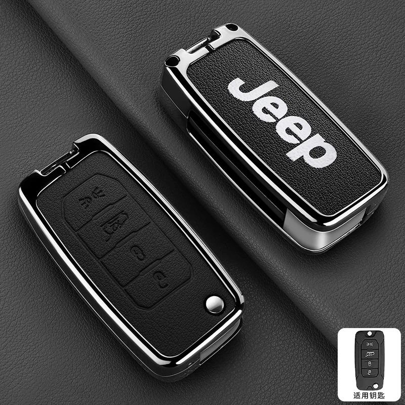 Leather Car Key Case Cover For Jeep Renegade hard steel 2016 Flip Folding Remote 4 Buttons Keyless Protection Shell Accessories AKU1