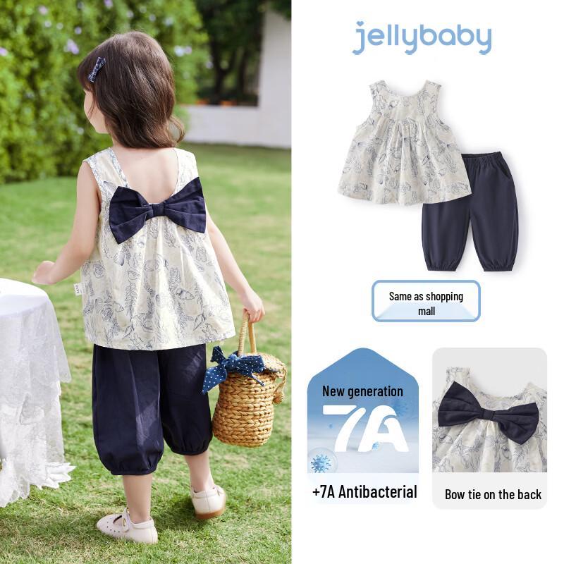 JELLYBABY Girls  Floral Two-Piece Vest & Pants Set 100
