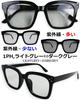 [Quintet] High-Performance Polarized Photochromic Sunglasses, WellingtonBoston Style, Polarized Lenses, Photochromic Lenses, UV Protection,