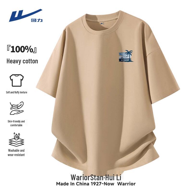 Warrior Men's 2026 Summer Loose Fit Pure Cotton Short Sleeve T-Shirt