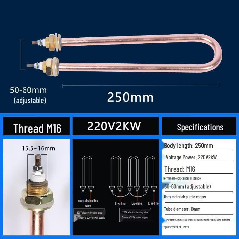 Single U-shaped Electric Heating Tube
