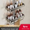 Lan Teng Multifunctional Shower Caddy Organizer