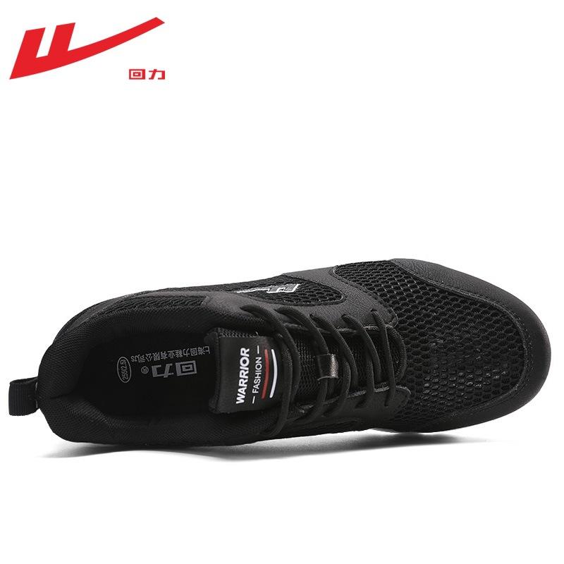 Warrior Mesh Shoes Men's Single Mesh Large Hole, Breathable Men's Shoes