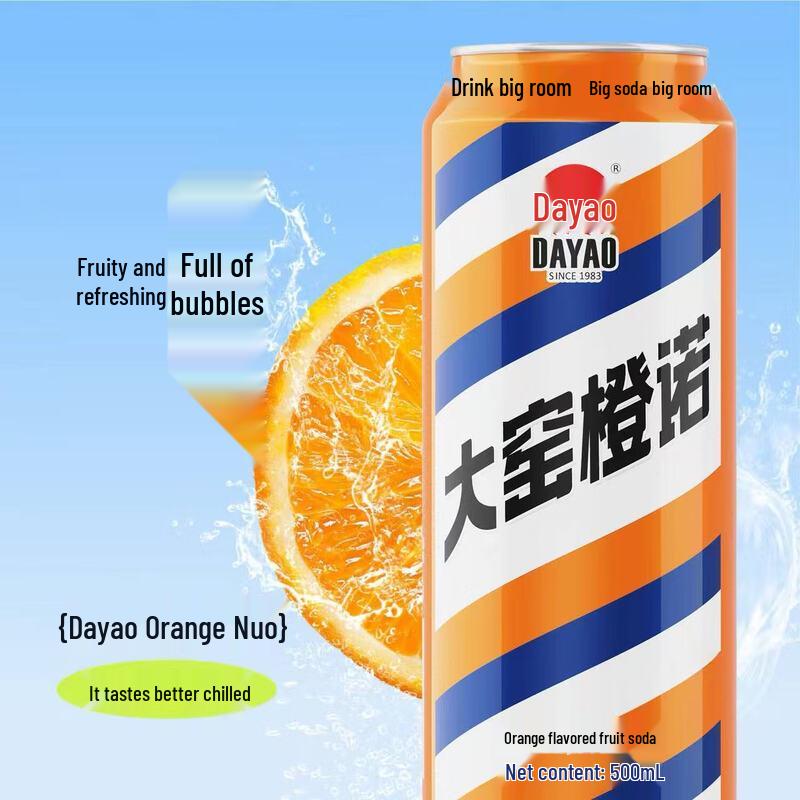 If Brand Multi-Flavor Beverage 500ml