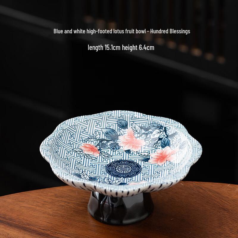 Zhishi Ceramic Pedestal Fruit Bowl