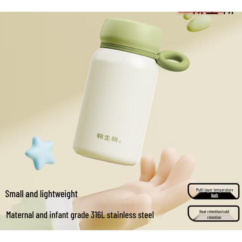 RELEA Sticky Rice Pie Insulated Mug