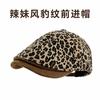 Suede retro duck tongue forward hat autumn and winter American versatile duck tongue beret shows a small face and wears a painter hat