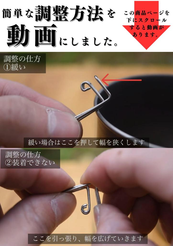 KALUGII Drip Clip 2nd-T Titanium with Aluminum Case (Over 10,000 units sold) - Coffee Drip Spout, Skitter, Kettle, Titanium Mug