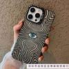 Striped Eyes Are Suitable for Apple 11promax Mobile Phone Case iPhone16 Advanced Sense 13/14 New 15P Anti-drop.