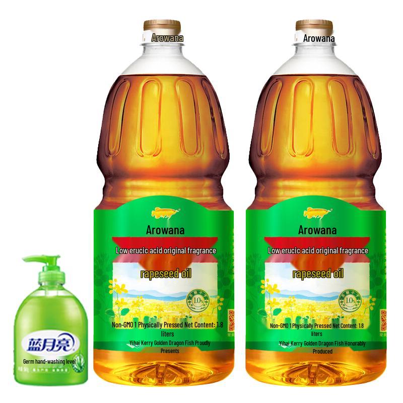 

Blue Moon Aloe Hand Soap & Arowana Rapeseed Oil Bundle