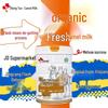 Snacks – Süßigkeiten