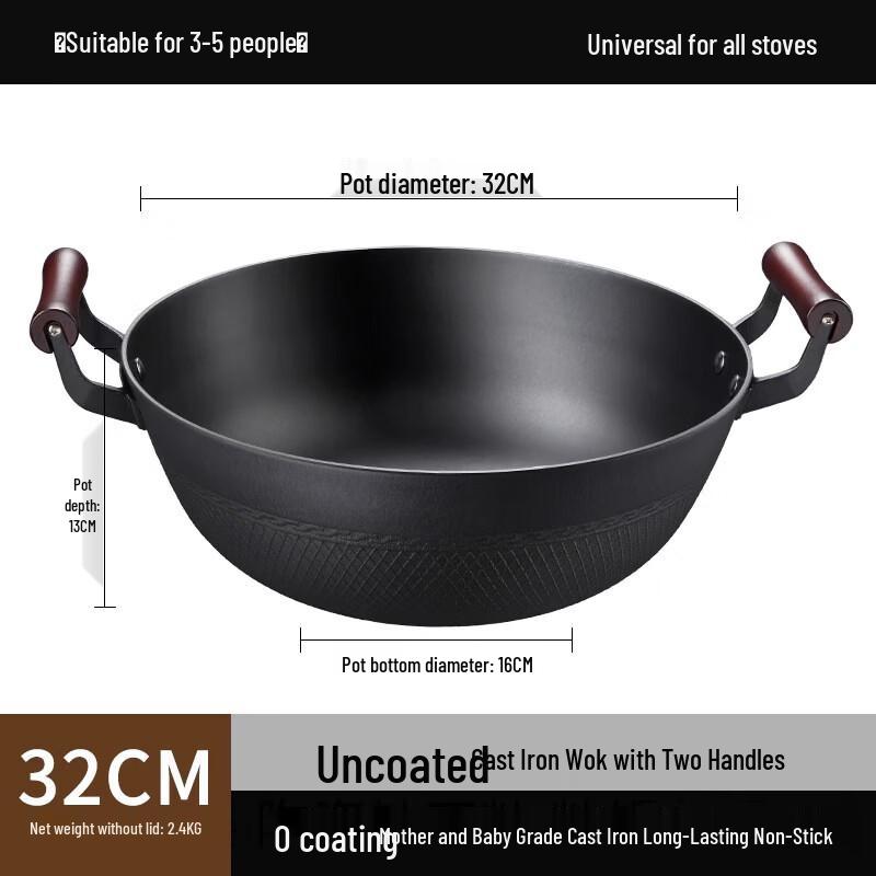 Zijin He s Cast Iron Wok