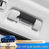 2024 Buick GL8 PHEV Middle Row Armrest Protective Cover - New Energy Hybrid Interior Modification