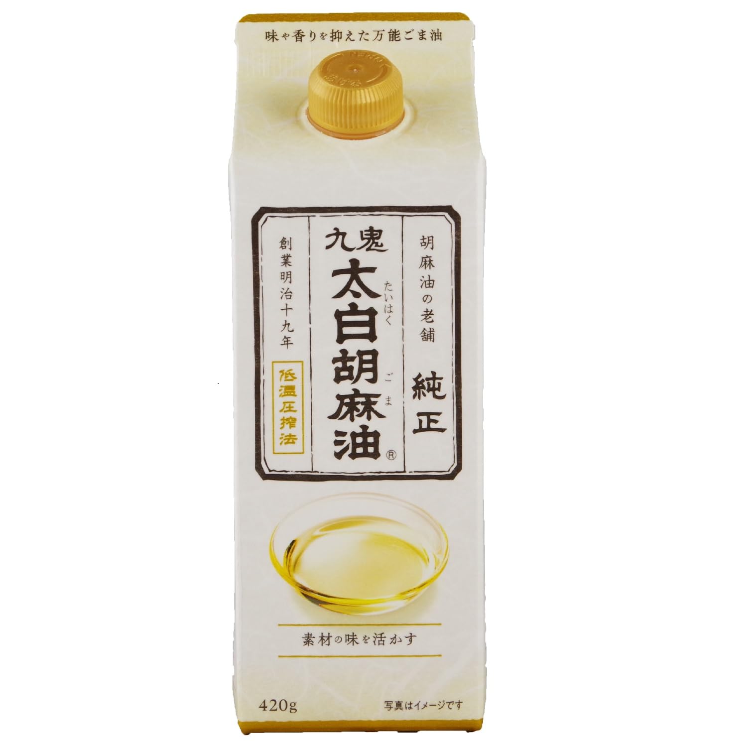 

Kuki Taihaku Pure Sesame Oil 420g x 2 (Paper Pack)