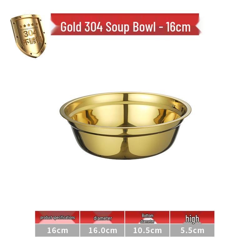 Gold-Plated 304 Stainless Steel Flat Bottom Food-Grade Bowl - Ideal for Soup or Rice, Household Use, Thickened Design, Small Size.