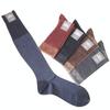 Harrison 15820 Egyptian Cotton Mini Herringbone Long Black Hose, 25-26cm (C),