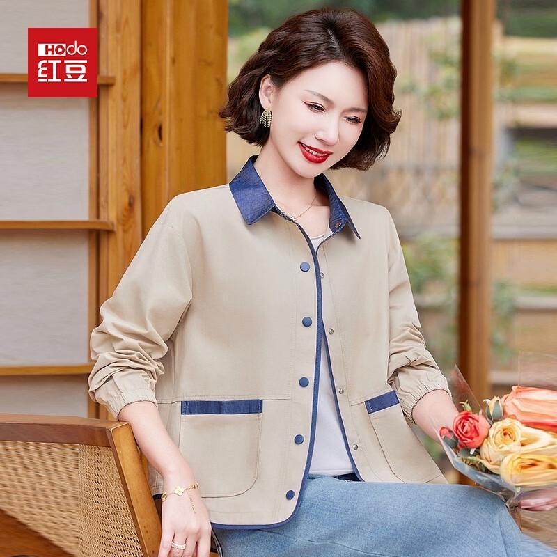 Женская укороченная весенняя повседневная куртка Hodo с вставками 3XL