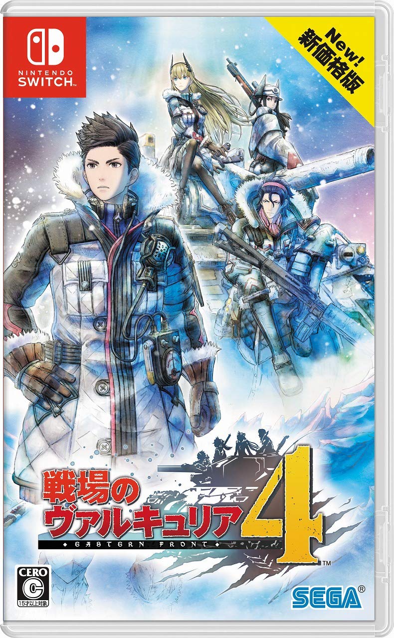 

Valkyria Chronicles 4 New Price Edition Switch -