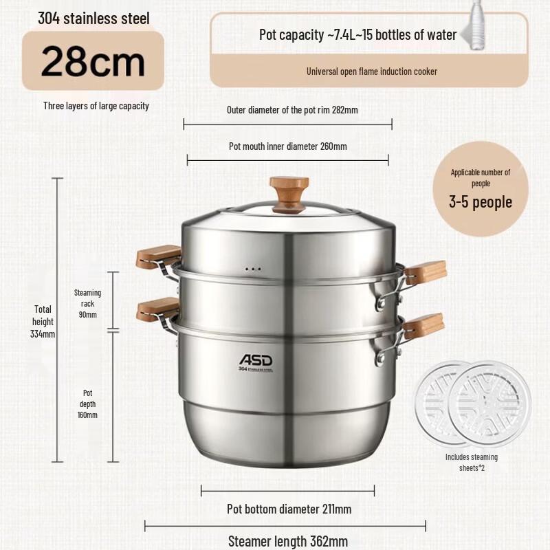 Aishida 3-Layer 304 Stainless Steel Steamer Pot