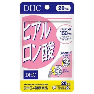 Hyaluronic Acid 20 Days Supply 40 Capsules Beauty Squalene Vitamin B Supplement S2056
