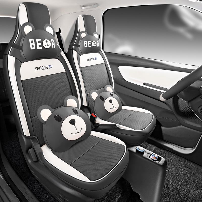 Wuling Hongguang MiniEV Seat Cover: Full Wrap Macaron Leather Cushion