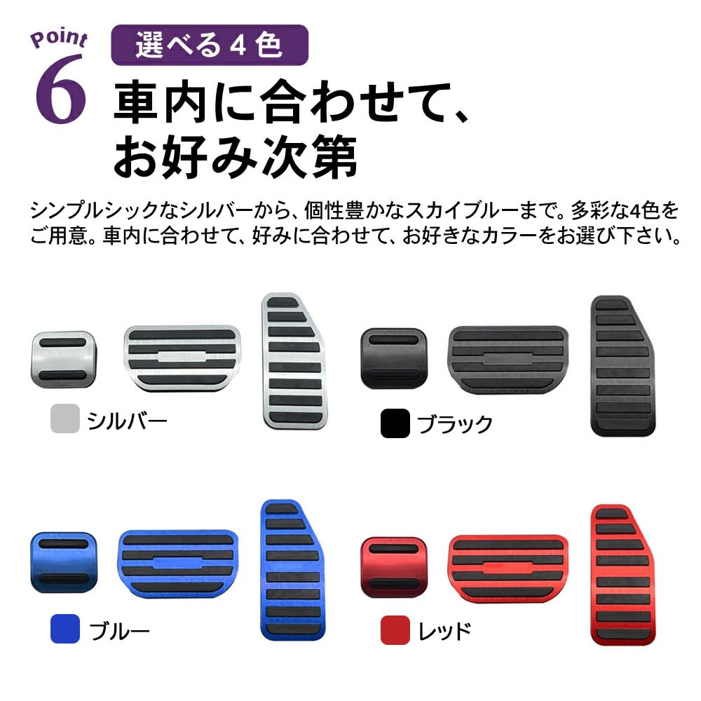 SAWAKAKI For Suzuki Crosby/Alto Lapin/Hustler/Wagon R/Wagon R Stingray/Spacia/Solio Bandit Aluminum Axle Pedal Brake Pedal
