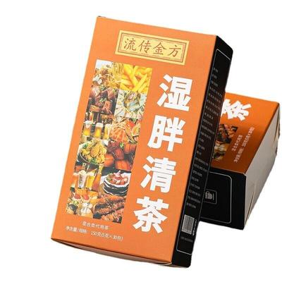 150 g sáček vlhkého čaje Čaj s vlhčeným tukem Clear Tea Health Mokrý čaj Čaj z červených fazolí a ječmene