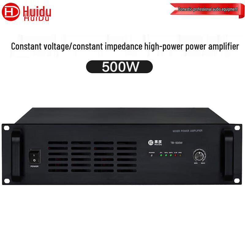 HuiDu Professional Broadcast Power Amplifier (CN Version)