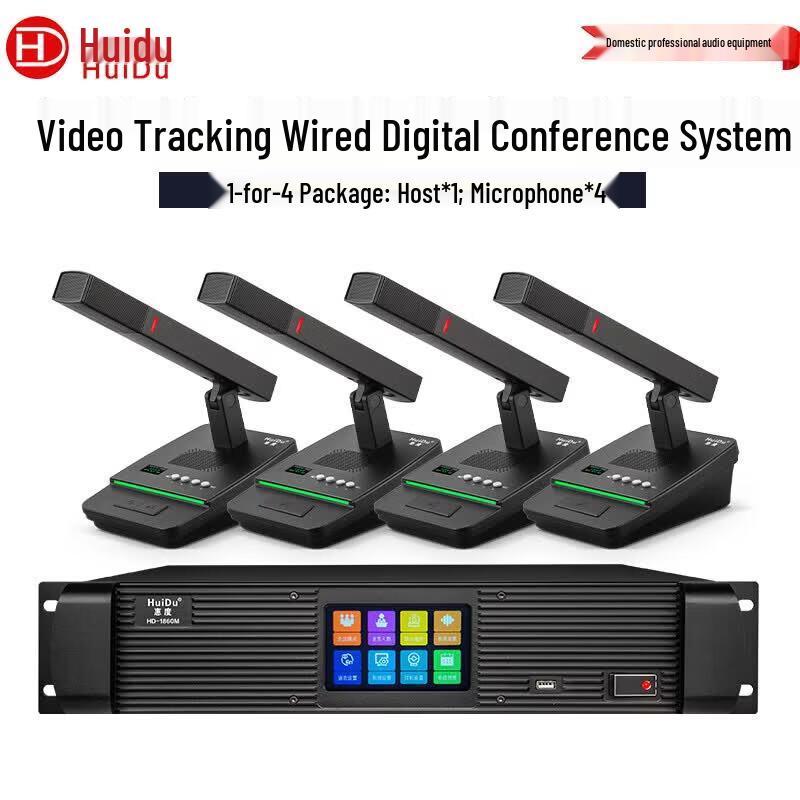 HuiDu HD-1860M Professional Digital Conference Microphone System (CN version)