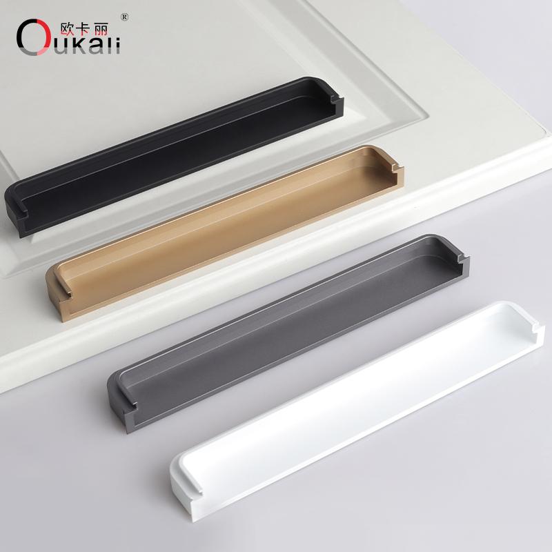 Oukali No Slotting Handle Cabinet Wardrobe Door Handle Aluminum Alloy With Plug Furniture Hardware Invisible Handle