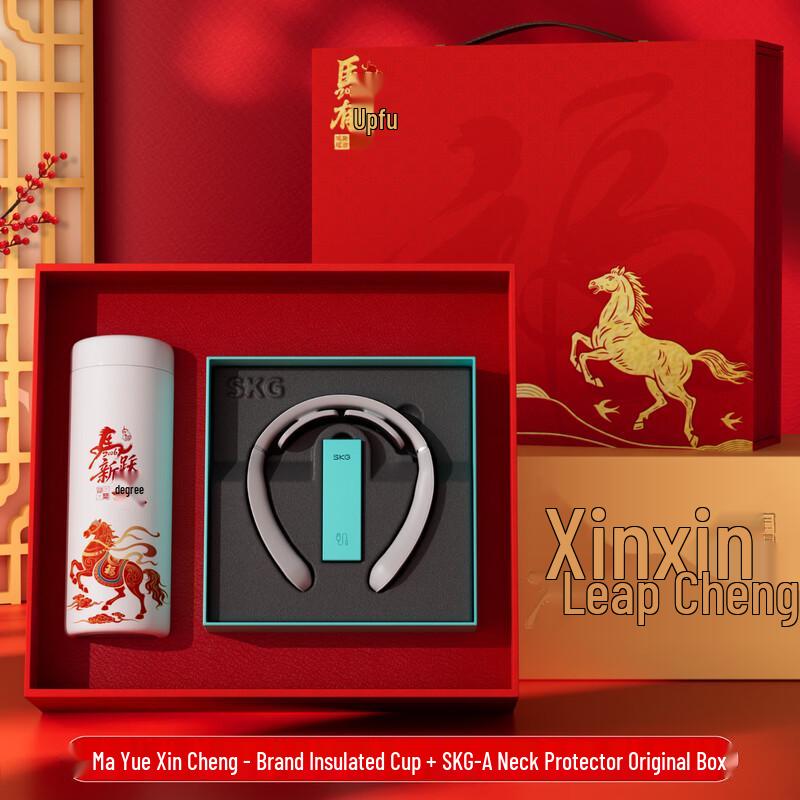 Wellness Gift Set: Thermos Cup & Neck Massager