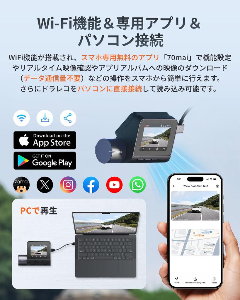 70mai Dash Cam A410 Drive Recorder with Night Night Continuous Impact Parking Smartphone and PC Technical Approval Nationwide LED Signal Noise