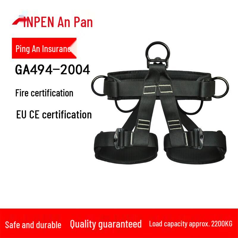

ANPEN Half-Body Safety Harness