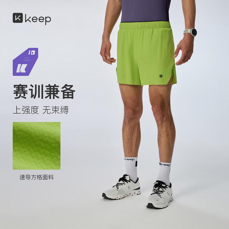 Keep Men s 2-in-1 Quick-Dry Running Shorts 0475 XL