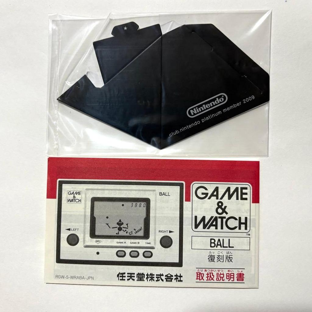 Used Nintendo GAME & WATCH BALL