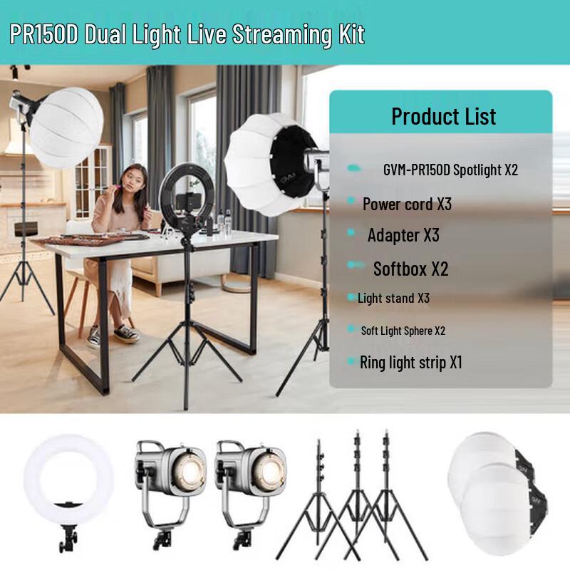 GVM PR150D 150 Вт светодиодный постоянный двойной видеосвет в комплекте со сферическим софтбоксом