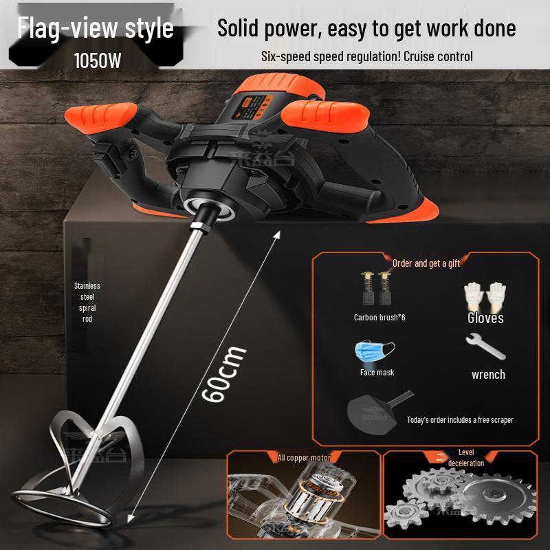 JPHZNB Industrial Electric Putty Mixer