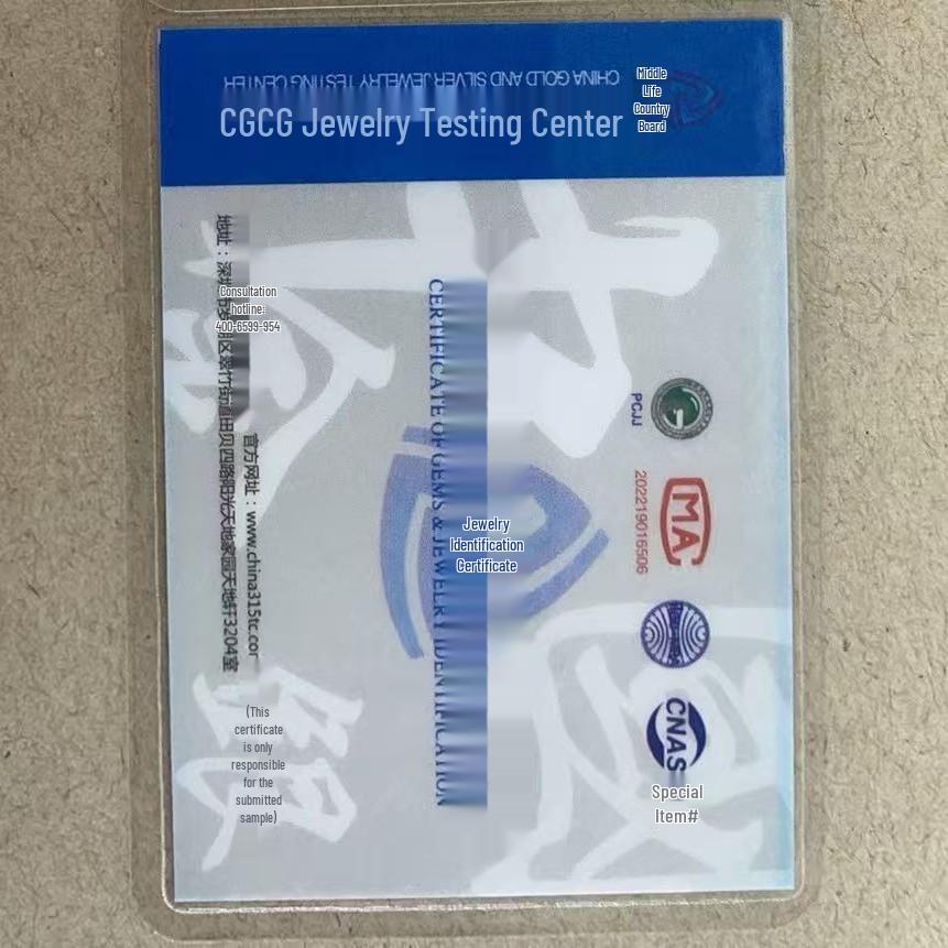 999 Pure Gold Shunli Wealth Treasury Mobile Phone Back Sticker - 2mg