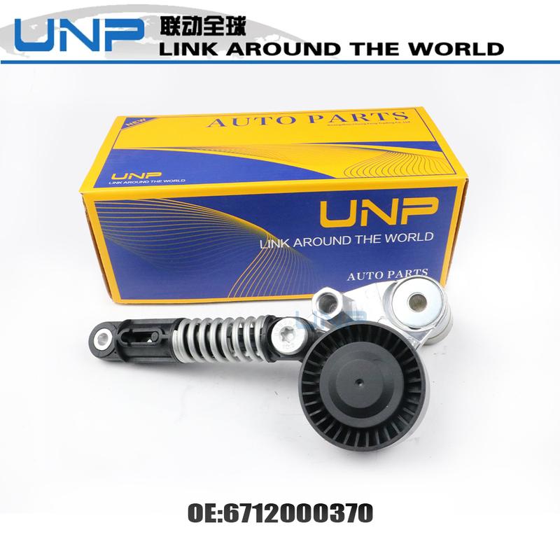 6712000370 Belt Tensioner Pulley for SsangYong Actyon Sports Korando C Rexton W 2.0 2012 6712000170 6712000270
