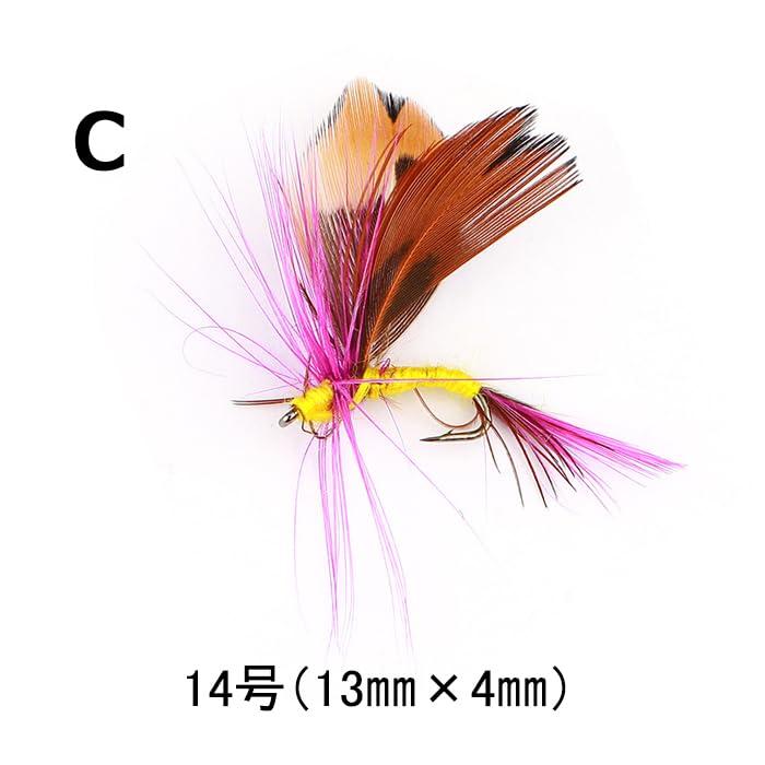 KAIRI Fly Tenkara Hair Bali Butterfly Butterfly Moth Set of