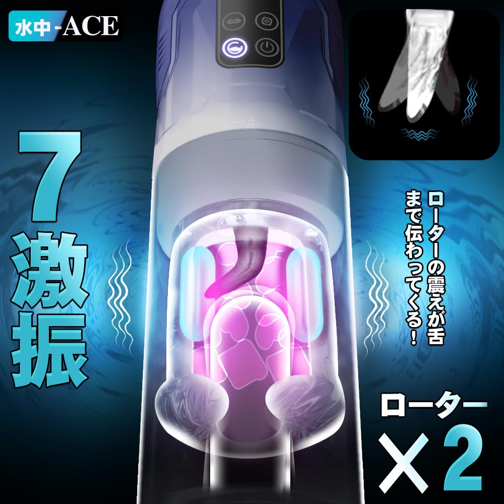 Almighty Electric Masturbator Electric Masturbator Onaho 12 Divine Tongue Types of Rotating Piston 7 Types of Suction 7 Types of Violent Shock Water
